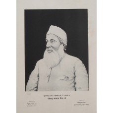 Shriman Abbas Tyabji